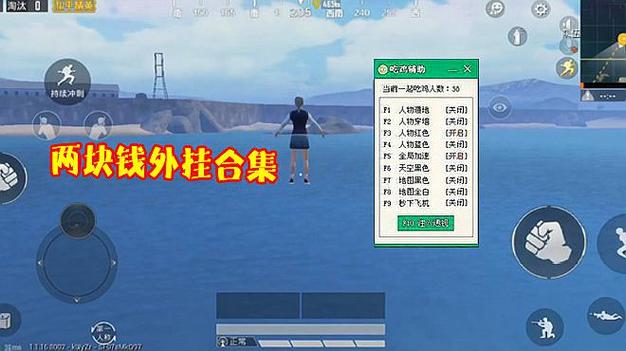 和平精英辅助《VR》ios支持全机型使用
