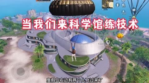 和平精英辅助【小飞侠】