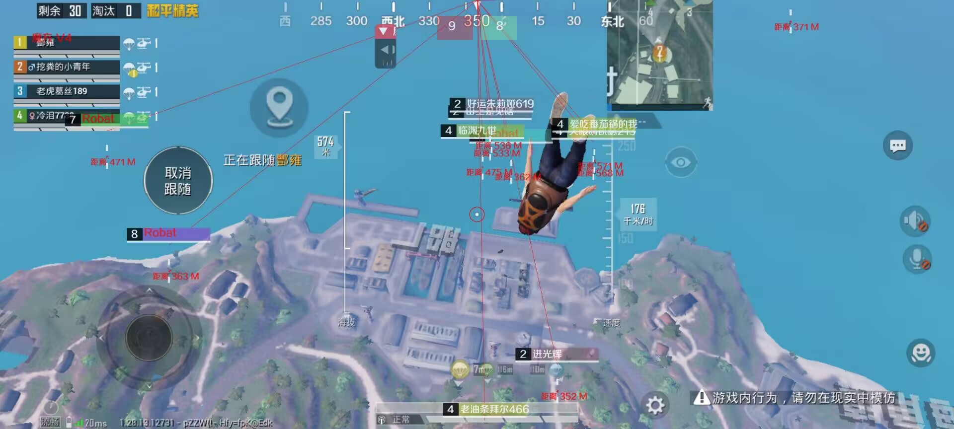 和平精英辅助【波塞冬变态版】腾讯模拟器专用辅助科技