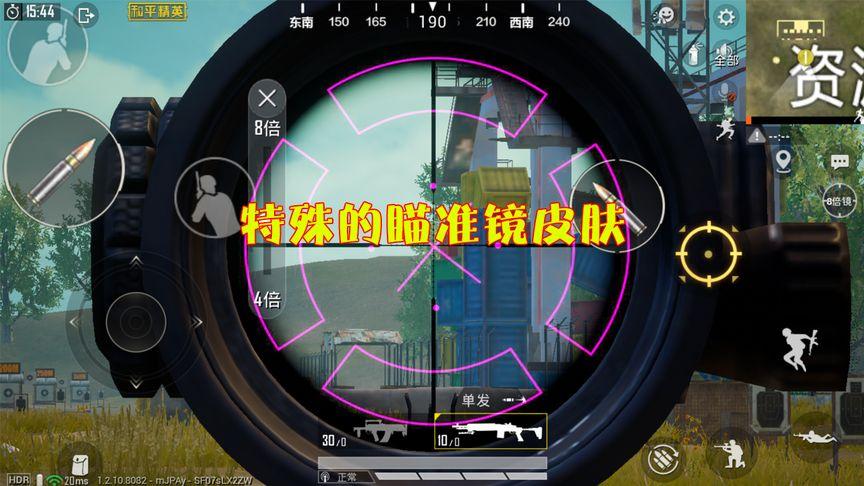 和平精英辅助【快鱼S直装容器版】全图透视 锁死自瞄 人物美化 人物方框 人物射线 人物骨骼